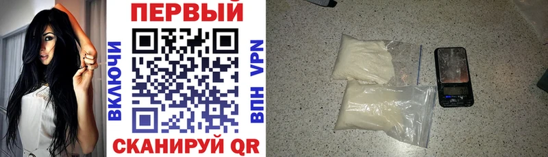 АМФ 97%  Бежецк 