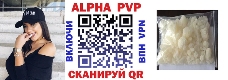 блэк спрут вход  Бежецк  Alpha-PVP Соль 