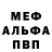 МЕТАДОН белоснежный Gryaznov Serzh