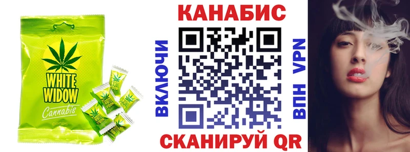 Еда ТГК марихуана  Бежецк 
