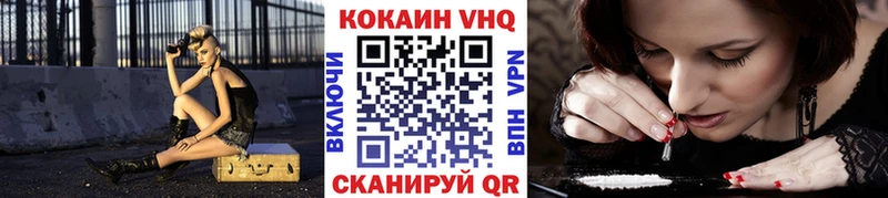 Cocaine Fish Scale  Бежецк 