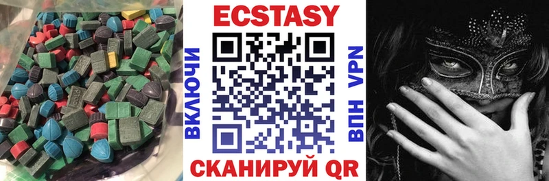 купить  сайты  hydra ссылка  Экстази ешки  Бежецк 