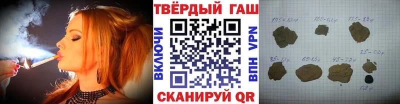 МЕГА ТОР  Бежецк  ГАШ ice o lator 