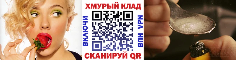 ГЕРОИН афганец Бежецк