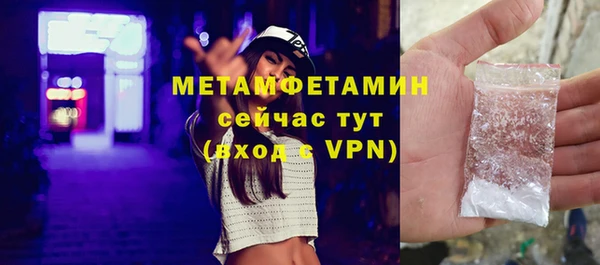 бошки Балабаново