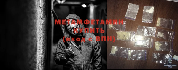 тгк Арсеньев