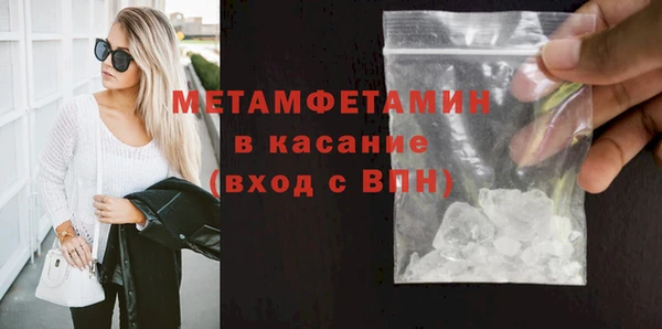бошки Балабаново