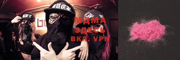 mdma Балахна