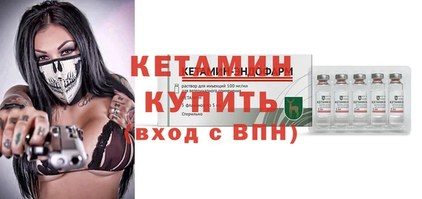 амфетамин Армянск