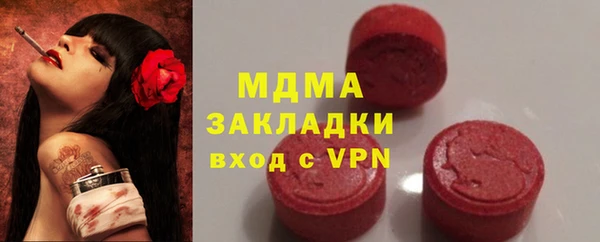 амфетамин Армянск