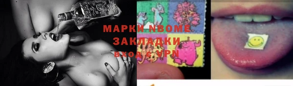 бошки Балабаново