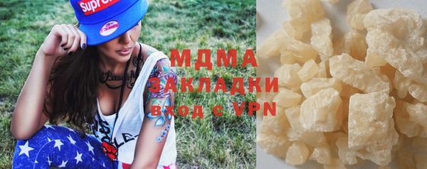 mdma Балахна