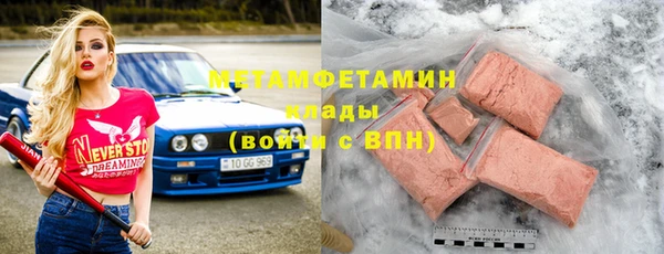 мет Медвежьегорск