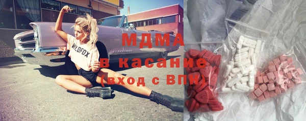 mdma Балахна