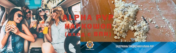 наркотики Баксан