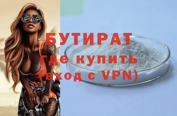бошки Балабаново