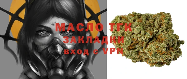 бутират Аркадак