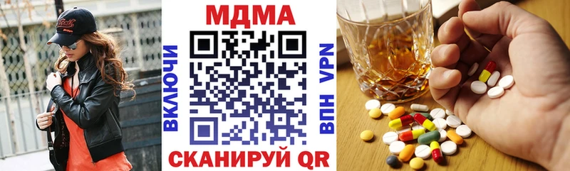 МДМА кристаллы  omg ссылки  Бежецк  наркотики 
