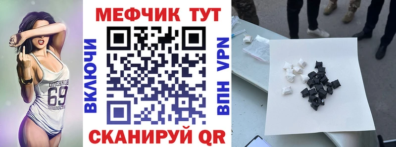 Меф мука  дарк нет телеграм  Бежецк  где найти  