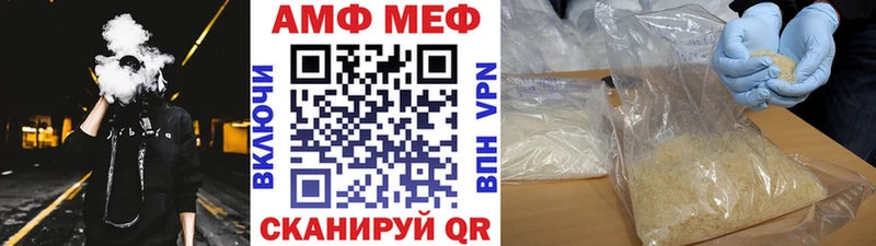МЕТАМФЕТАМИН винт кракен онион Бежецк