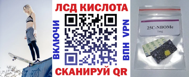 Марки N-bome 1500мкг наркошоп Бежецк