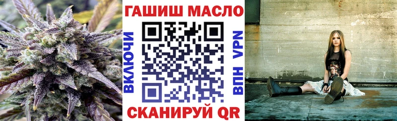ТГК THC oil  купить  цена  Бежецк 