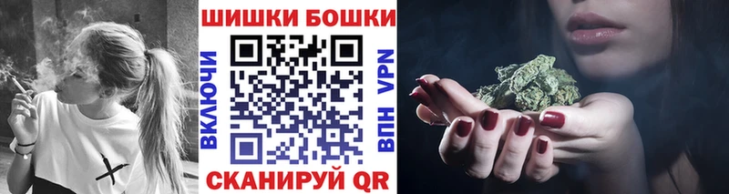 Марихуана сатива  Бежецк 